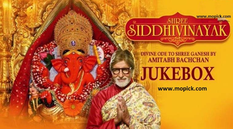 mopick.com-amitabh-ganesh-aarti-759